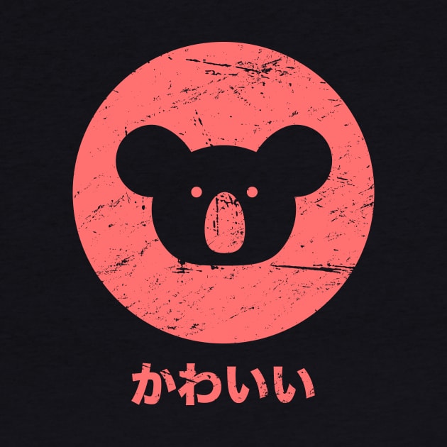 "Kawaii" Koala | Retro Japanese Design by MeatMan